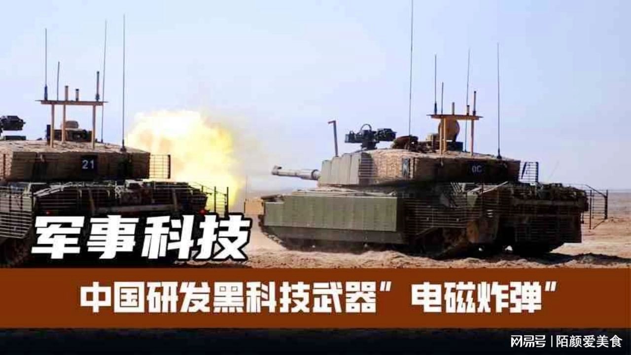 中國軍事黑科技，揭示軍事科技領(lǐng)域的神秘面紗，中國軍事黑科技揭秘，探索軍事科技領(lǐng)域的神秘面紗