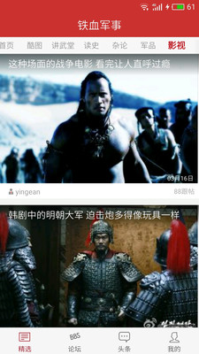 鐵血軍事網(wǎng)小說(shuō)逐鹿印度洋免費(fèi)版，探索未知的軍事世界，鐵血軍事網(wǎng)，逐鹿印度洋小說(shuō)免費(fèi)版——探索未知軍事世界之旅