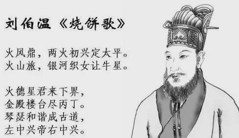 揭秘劉伯溫猜特詩一肖，傳奇背后的秘密，劉伯溫猜特詩一肖揭秘，傳奇背后的奧秘