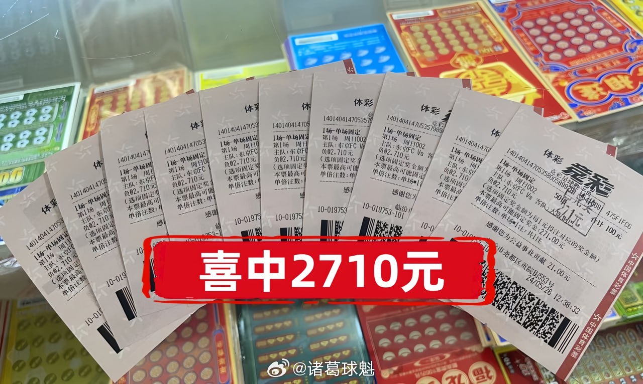 揭秘穩(wěn)包三肖必中一期王中王的秘密策略，揭秘穩(wěn)包三肖必中王中王的秘密策略，揭秘成功秘訣！