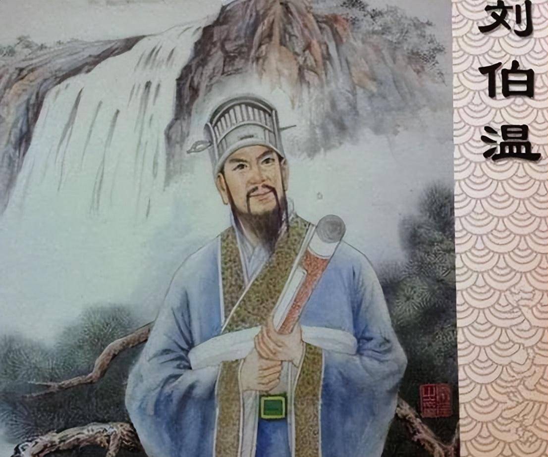 揭秘劉伯溫平特一肖，探尋背后的神秘故事與傳奇人物劉伯溫的生肖之謎（關鍵詞，859劉伯溫平特一肖），揭秘劉伯溫平特一肖背后的神秘故事與生肖之謎（關鍵詞，劉伯溫平特一肖）