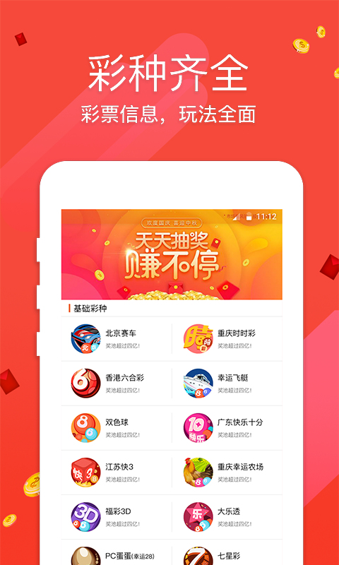 王中王大家發(fā)一肖中特，深度解析與SEO優(yōu)化策略，王中王精準(zhǔn)預(yù)測，深度解析與SEO優(yōu)化策略揭秘