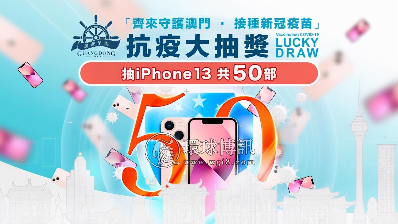 周六澳門打針開獎結果，全面解析與深度探討，周六澳門打針開獎結果深度解析與探討