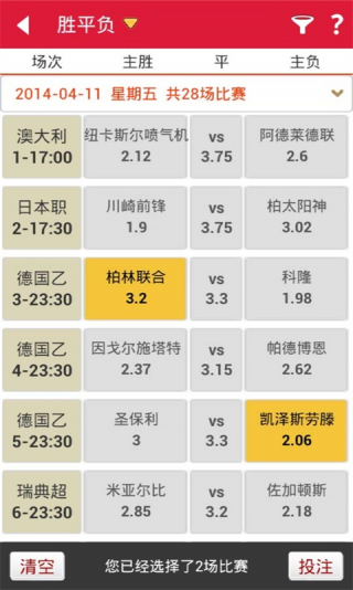 澳門六開彩開獎結(jié)果六季，深度解析與預測，澳門六開彩開獎結(jié)果深度解析與預測，六季走勢展望