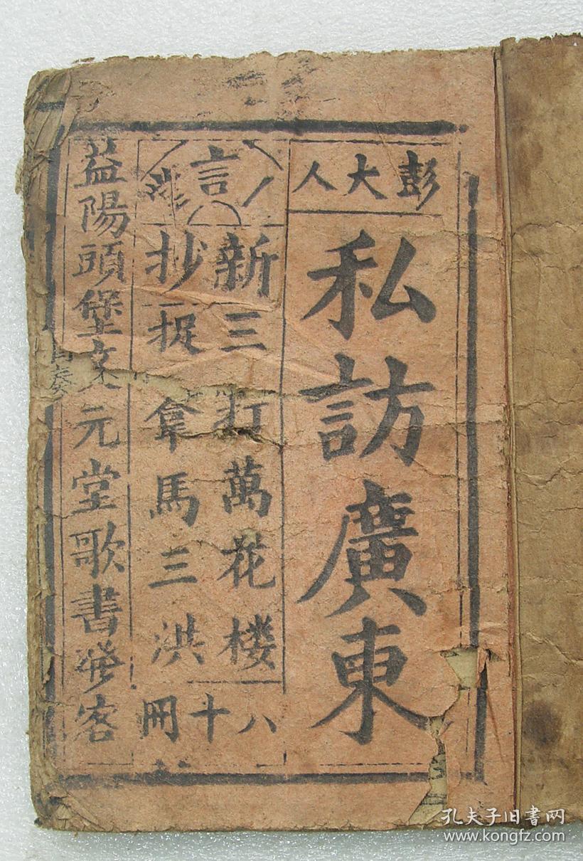 揭秘劉伯溫三肖一碼資料，傳奇人物與智慧的象征，揭秘劉伯溫三肖一碼資料，傳奇人物展現(xiàn)智慧象征