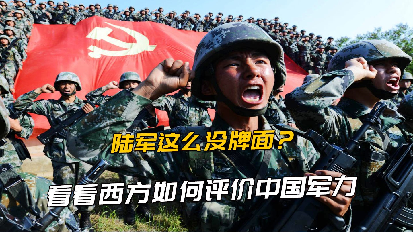 中國陸軍實力世界第一，深度解析與探討，中國陸軍實力全球領先，深度解析與探討