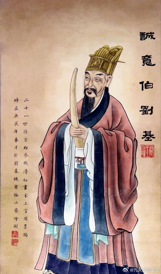 劉伯溫TX28.CC預(yù)測(cè)，揭秘劉伯溫的智慧與精準(zhǔn)預(yù)測(cè)——第118期平特一肖解析，劉伯溫智慧解析第118期，精準(zhǔn)預(yù)測(cè)TX28.CC平特一肖揭秘