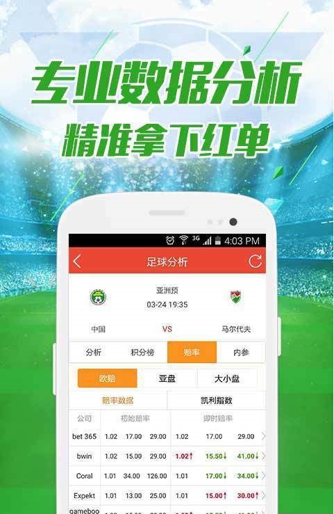 新澳門六開彩開獎網(wǎng)站——彩票愛好者的首選平臺，澳門六開彩開獎網(wǎng)站，彩票愛好者的首選平臺