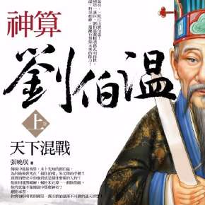 huangpingyue