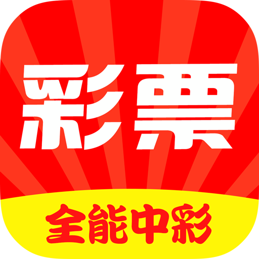王中王開獎一肖免費——揭秘彩票背后的秘密，揭秘彩票背后的秘密，王中王開獎一肖免費解析