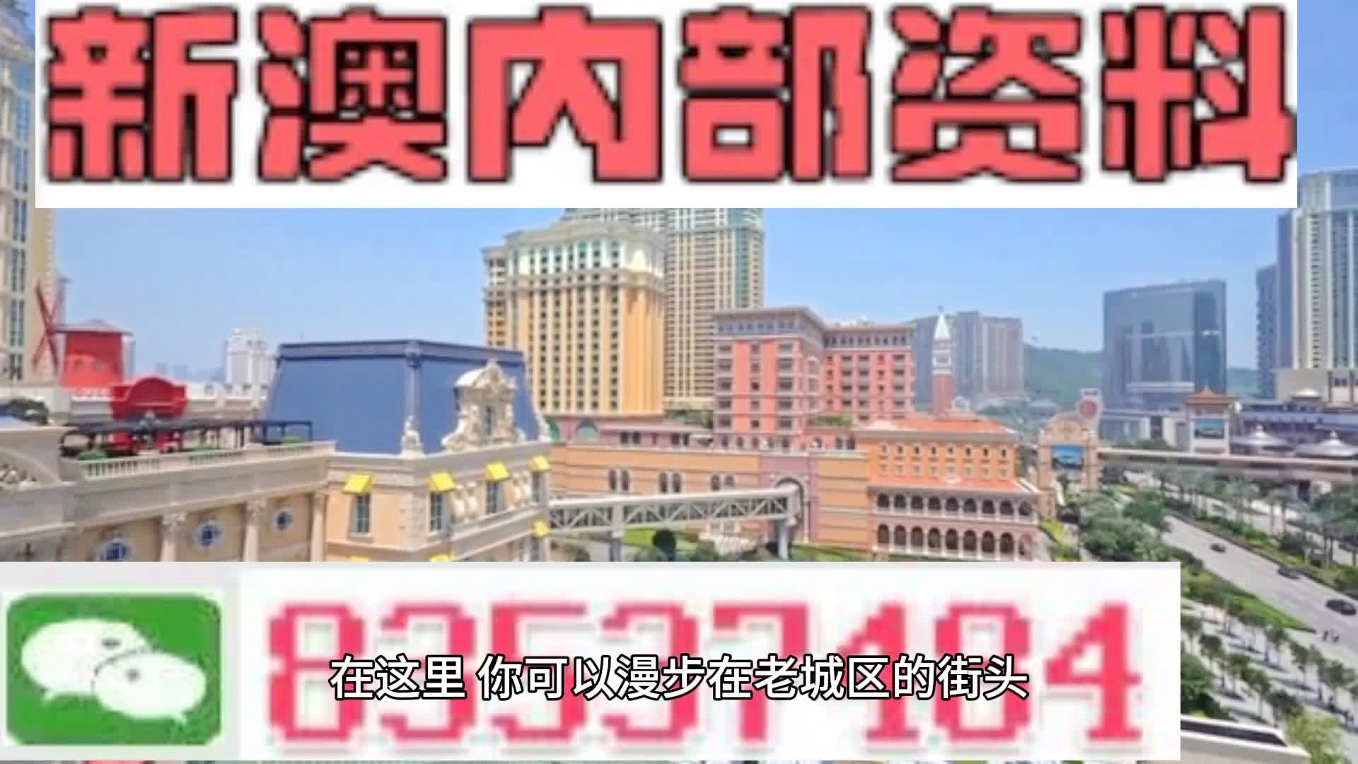 澳門一肖一碼期期準(zhǔn)中選料，揭秘精準(zhǔn)預(yù)測的秘密，澳門一肖一碼精準(zhǔn)預(yù)測揭秘，期期準(zhǔn)中選料之道