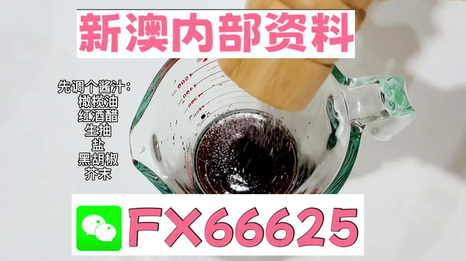 新澳正版資料免費(fèi)大全——全面獲取優(yōu)質(zhì)資源的關(guān)鍵，新澳正版資料免費(fèi)大全，優(yōu)質(zhì)資源獲取指南