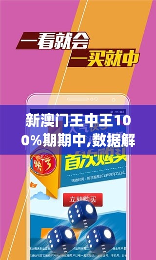 王中王一肖一中今晚開獎號，深度解析與預(yù)測，王中王一肖今晚開獎號深度解析與預(yù)測