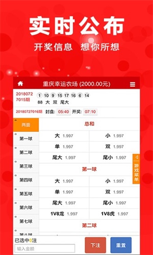 彩票預(yù)測神秘面紗