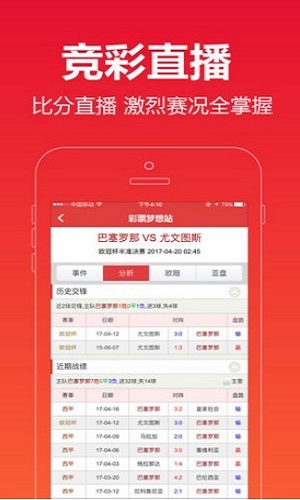 澳門王中王最快現(xiàn)場(chǎng)開獎(jiǎng)——體驗(yàn)激情與速度的盛宴，澳門王中王現(xiàn)場(chǎng)開獎(jiǎng)，激情與速度的極致體驗(yàn)