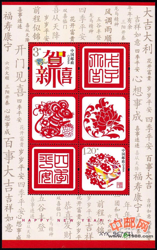 劉伯溫四肖中特期期一，揭秘歷史傳奇人物的神秘面紗與生肖之謎，劉伯溫生肖傳奇，揭開歷史人物的神秘面紗與生肖之謎