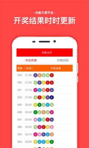 澳門(mén)六開(kāi)彩開(kāi)獎(jiǎng)結(jié)果與查詢，一站式指南，澳門(mén)六開(kāi)彩開(kāi)獎(jiǎng)結(jié)果查詢，一站式指南
