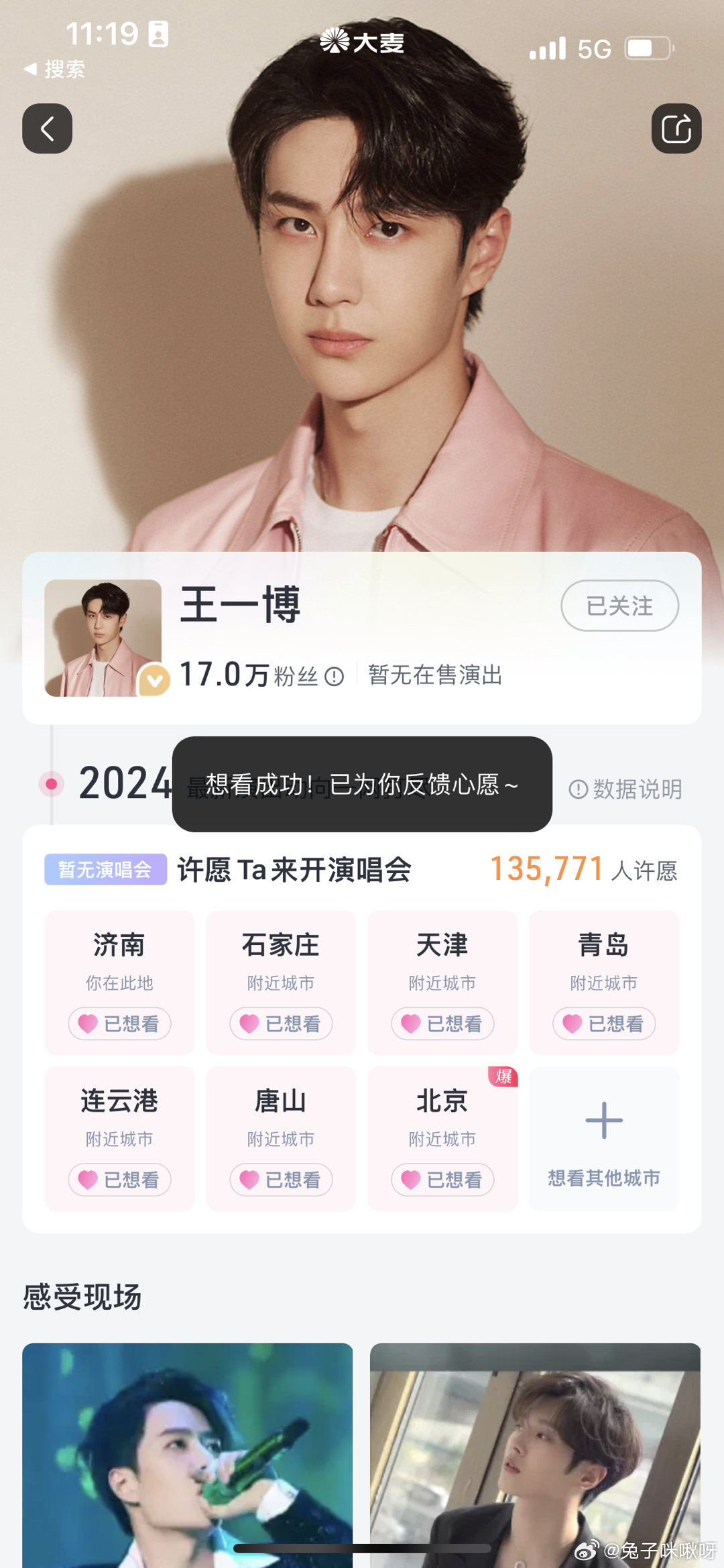 王中王一肖中特資料詳解，王中王一肖中特資料深度解析