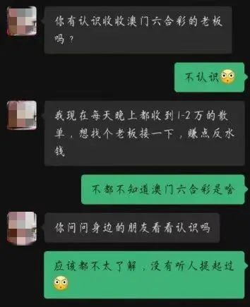 澳門六和彩開獎結(jié)果，探索彩票世界的神秘之門，澳門六和彩開獎結(jié)果揭秘，探索彩票世界的神秘之旅