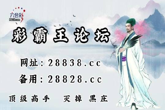 揭秘劉伯溫一肖中特三中三的神秘傳奇，劉伯溫一肖中特三中三的神秘傳奇揭秘