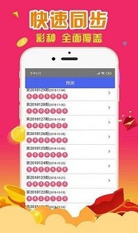 揭秘最準(zhǔn)一肖一碼，揭秘真相，實現(xiàn)預(yù)測準(zhǔn)確率百分之百！，揭秘真相，一肖一碼百分百準(zhǔn)確率預(yù)測揭秘！