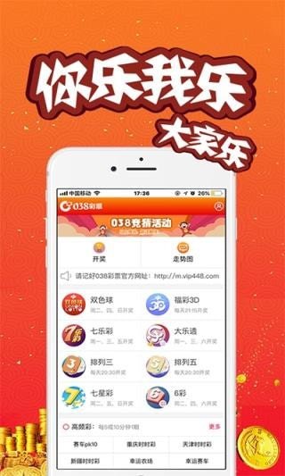 澳門(mén)開(kāi)獎(jiǎng)結(jié)果及開(kāi)獎(jiǎng)直播，全面解析與實(shí)時(shí)關(guān)注，澳門(mén)開(kāi)獎(jiǎng)結(jié)果及直播解析，全面關(guān)注與實(shí)時(shí)更新
