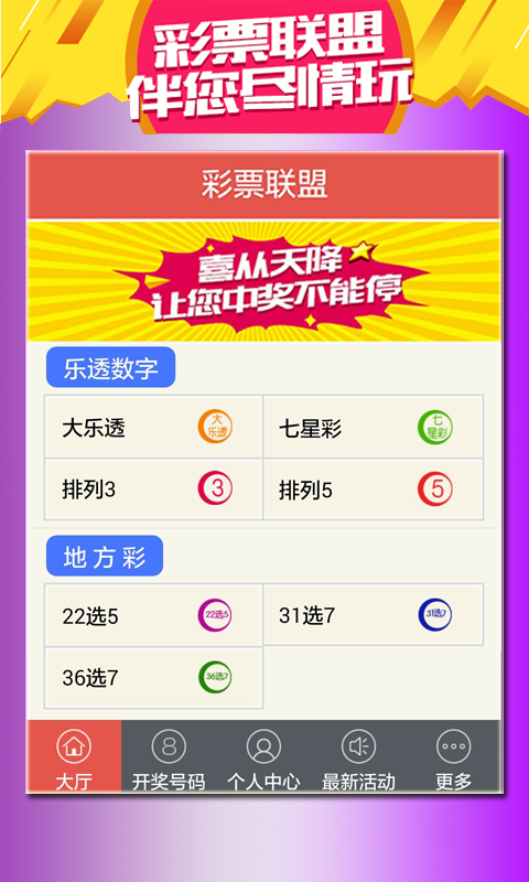澳門天天開好彩大全，探索與預(yù)測(cè)（到2025年），澳門天天開好彩大全，探索與預(yù)測(cè)至2025年