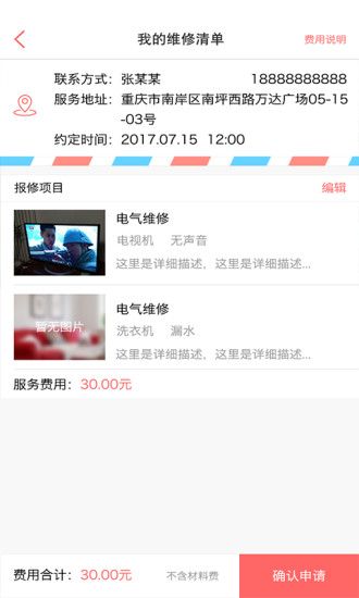 管家婆，全面解析與SEO優(yōu)化策略，管家婆，全面解析與SEO優(yōu)化攻略