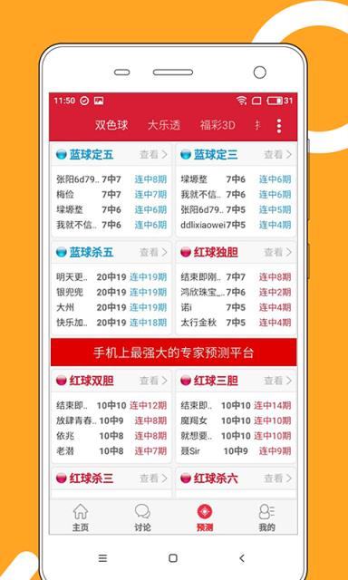 澳門(mén)最快開(kāi)獎(jiǎng)資料280，全面解析與最新資訊，澳門(mén)最新開(kāi)獎(jiǎng)資料解析與資訊速遞