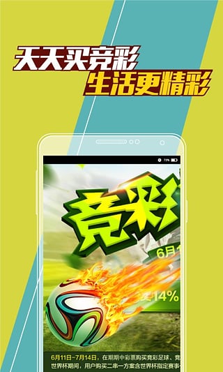 澳門最快開獎(jiǎng)，揭秘118彩票的魅力與優(yōu)勢(shì)，澳門最快開獎(jiǎng)揭秘，彩票魅力與優(yōu)勢(shì)盡在118彩票之中