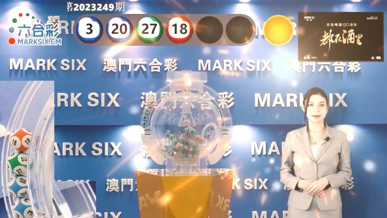澳門六開獎結(jié)果十記錄，深度分析與預(yù)測，澳門六開獎結(jié)果深度分析與預(yù)測，十記錄揭曉