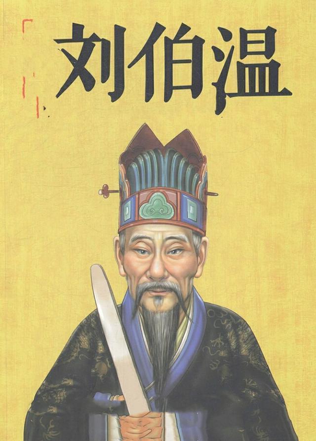 劉伯溫白小姐一肖中的奧秘，探尋古代智慧與現(xiàn)代SEO的交融，劉伯溫白小姐生肖奧秘與現(xiàn)代SEO交融探尋古代智慧秘籍