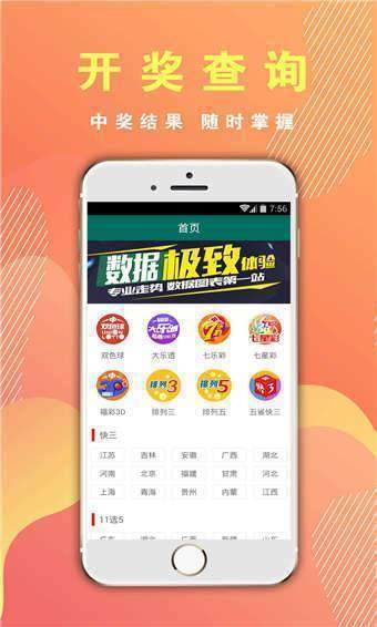 澳門內(nèi)部正版資料大全開獎記錄——探索澳門彩票的奧秘，澳門彩票奧秘探索，內(nèi)部正版資料大全與開獎記錄全解析