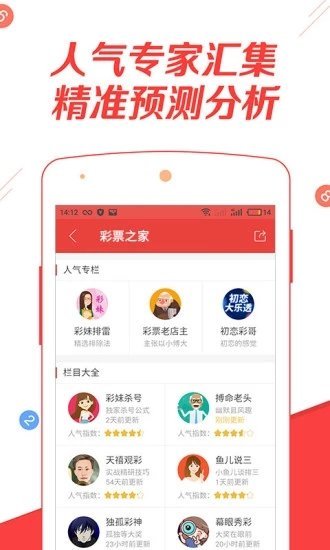 新澳天天開獎資料大全，最新開獎結(jié)果查詢下載全攻略，新澳天天開獎資料大全及最新開獎結(jié)果查詢下載全攻略