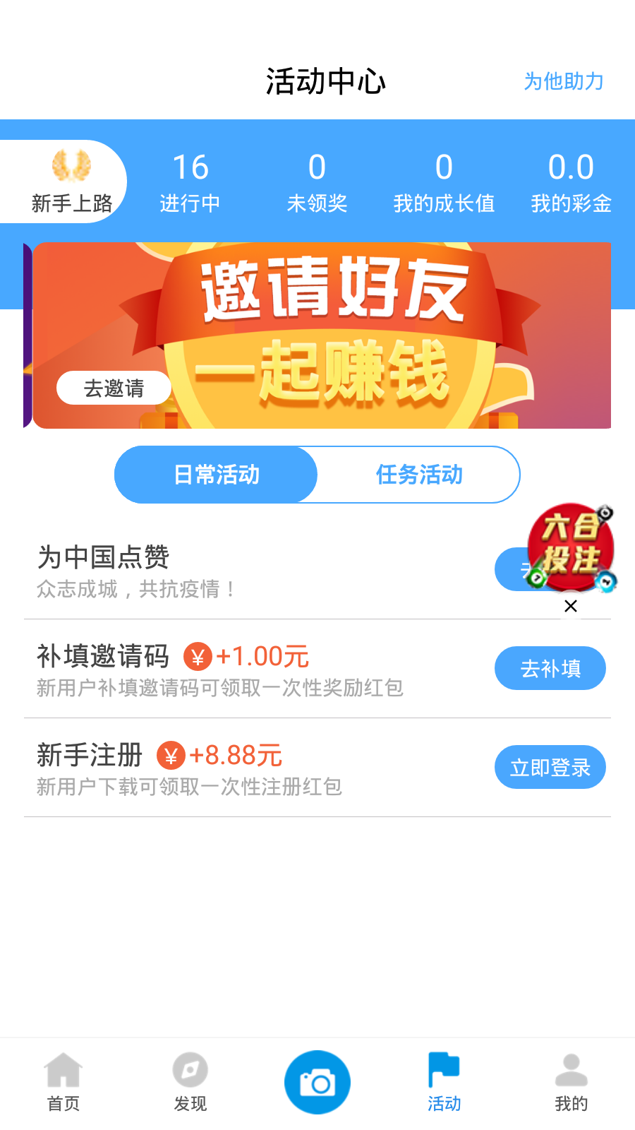 新澳天天開獎免費資料大全最新，一網打盡所有開獎信息，新澳天天開獎免費資料大全，最新開獎信息一網打盡