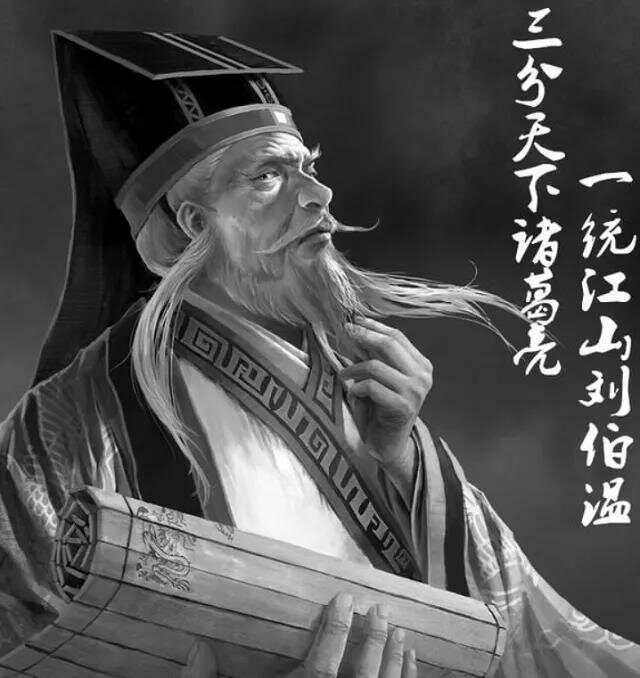 揭秘劉伯溫，一肖持背后的傳奇人物，揭秘傳奇人物劉伯溫，一肖持背后的故事