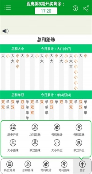 四肖八碼精準(zhǔn)資料期期準(zhǔn)澳，揭秘背后的秘密與真相，揭秘四肖八碼精準(zhǔn)資料的真相與秘密，期期準(zhǔn)確背后的真相探索