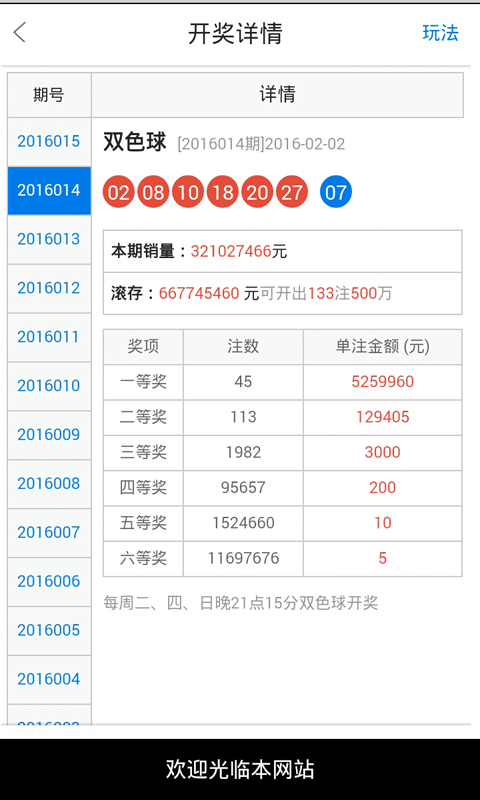 王中王四不像必中一肖——揭秘彩票背后的秘密，揭秘彩票背后的秘密，王中王四不像鎖定必中生肖之選