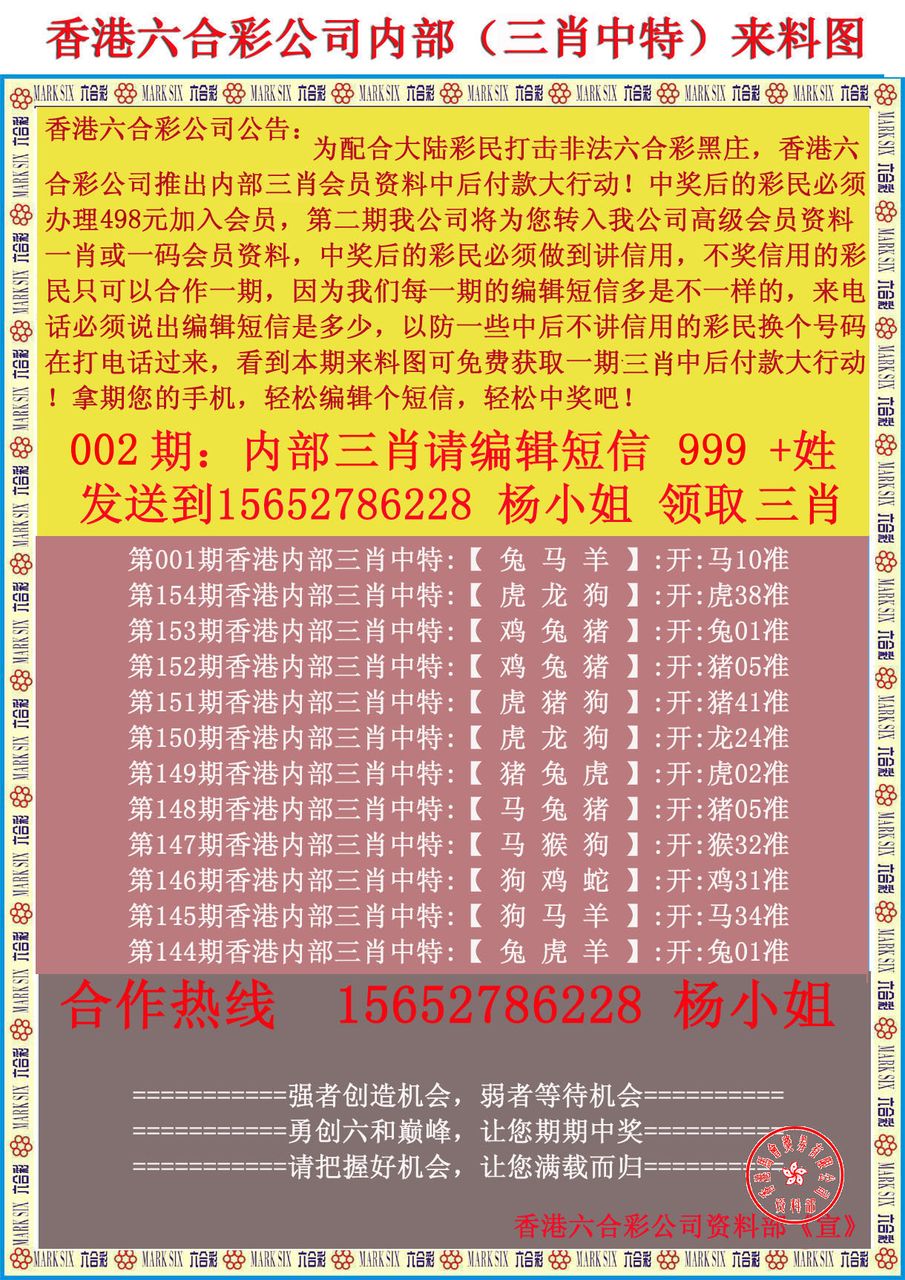 正版資料免費大全資料，一站式獲取優(yōu)質(zhì)資源的捷徑，正版資料免費大全，一站式獲取優(yōu)質(zhì)資源的捷徑
