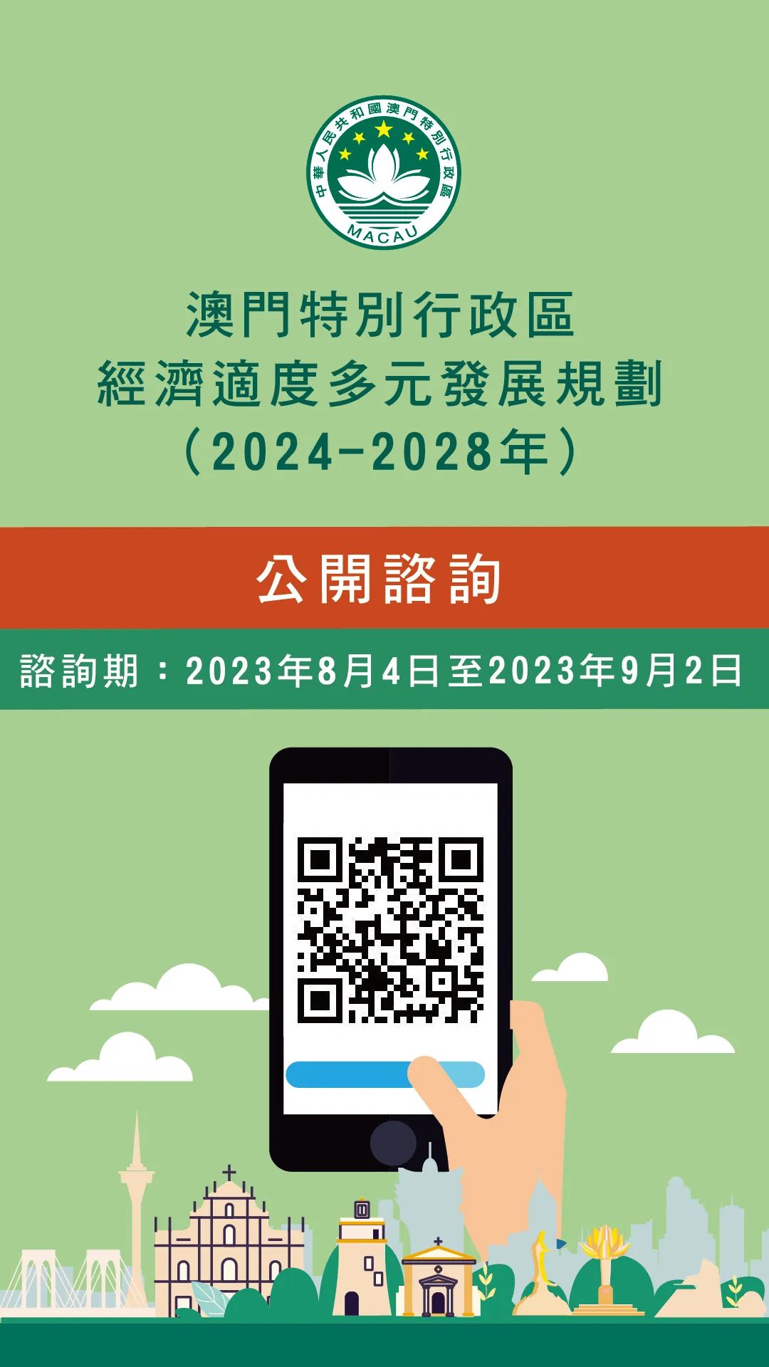 澳門(mén)正版掛牌游戲