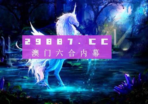 青龍閣澳門正版資料，深度探索與SEO優(yōu)化策略，青龍閣澳門正版資料深度解析與SEO優(yōu)化策略指南