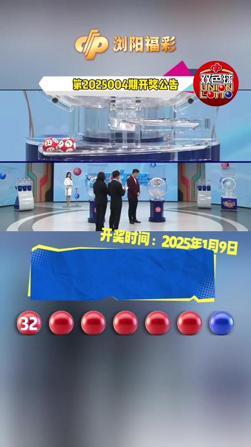 關(guān)于新奧歷史開(kāi)獎(jiǎng)記錄的最新消息，2025年開(kāi)獎(jiǎng)記錄公布了嗎？，新奧歷史開(kāi)獎(jiǎng)記錄最新消息，2025年開(kāi)獎(jiǎng)記錄揭曉了嗎？