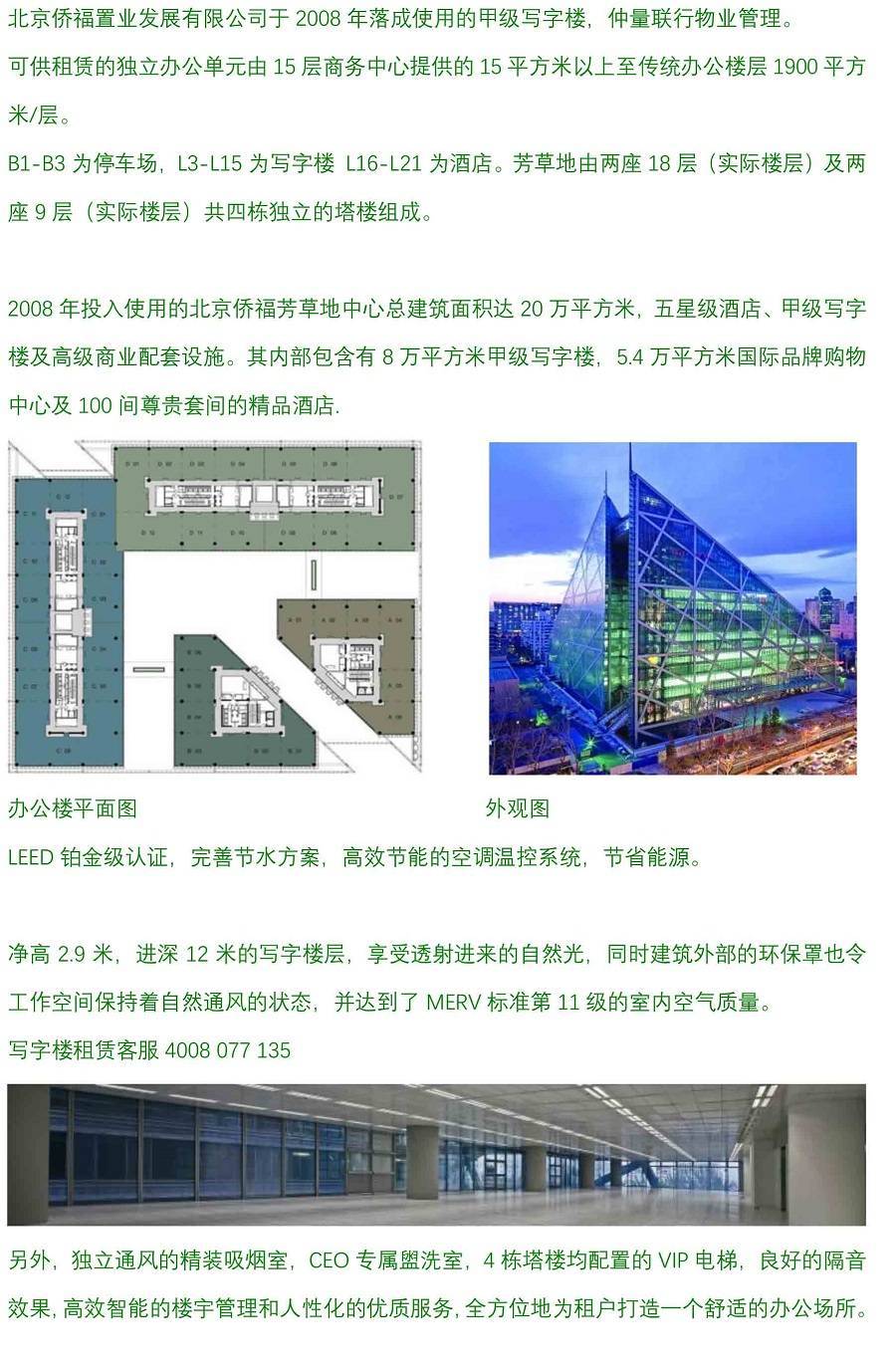 探索未來，2025年新奧正版資料芳草地，探索未來，2025新奧正版資料芳草地概覽