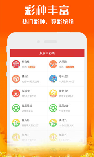 新澳2025今晚開獎資料詳解與預(yù)測分析，新澳2025今晚開獎資料詳解及趨勢預(yù)測