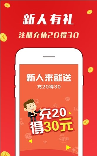 新2025澳門天天開好彩，探索彩票背后的秘密與機(jī)遇，揭秘彩票奧秘，探索澳門天天開好彩的機(jī)遇與挑戰(zhàn)