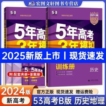 揭秘新奧歷史開獎(jiǎng)結(jié)果，走向未來的幸運(yùn)之旅，揭秘新奧歷史開獎(jiǎng)結(jié)果，幸運(yùn)之旅展望未來發(fā)展之路