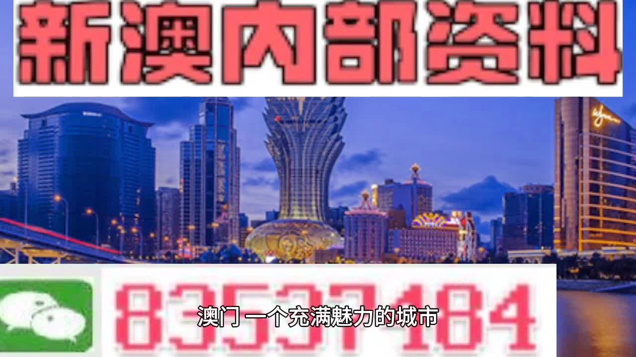 今晚澳門9點35分開，賽事前瞻與精彩看點（附詳細(xì)分析），澳門今晚賽事前瞻，精彩看點與詳細(xì)分析（9點35分開啟）