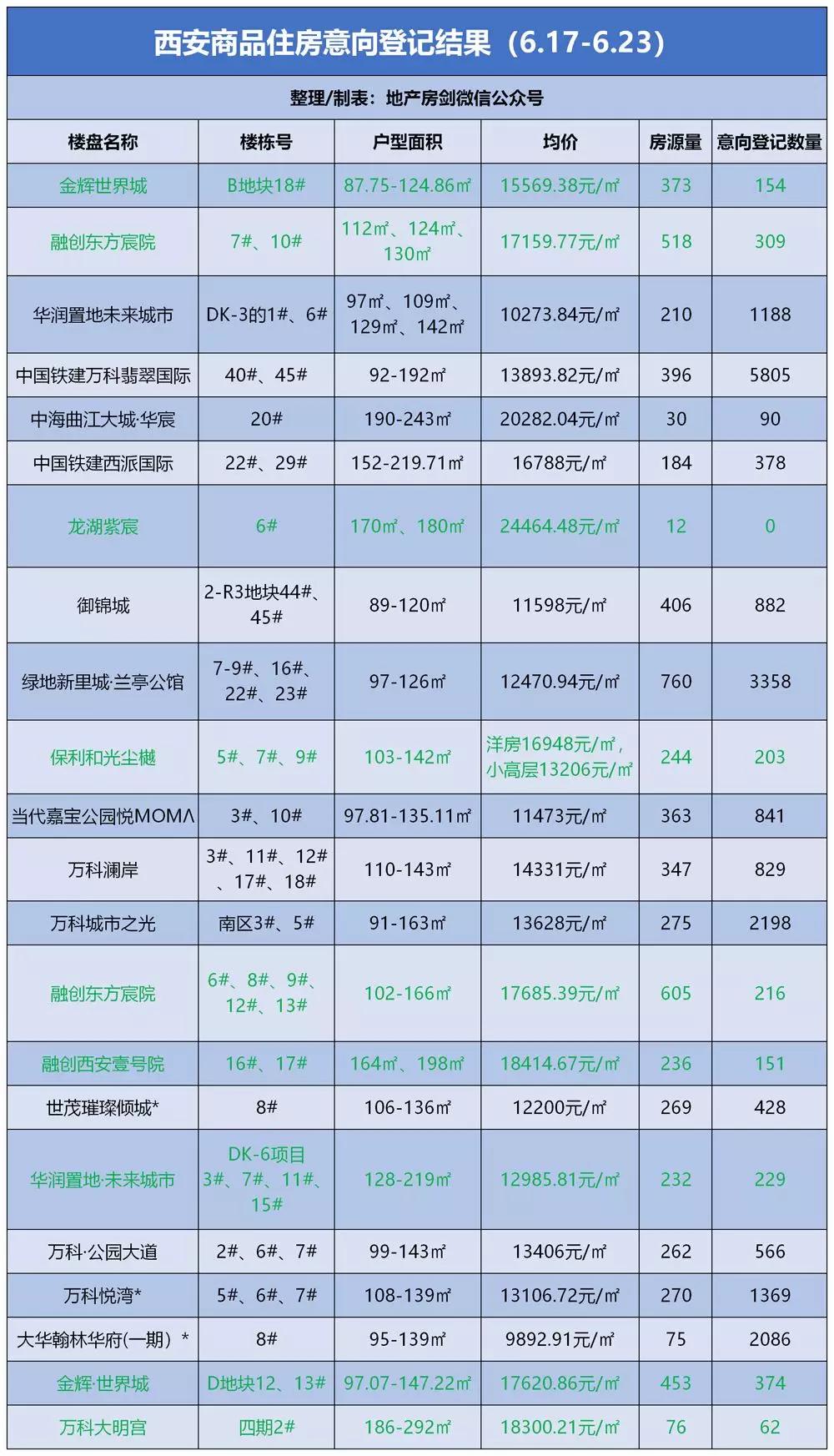 澳門彩票中心，探索2025新澳門搖號(hào)記錄的歷史與未來(lái)趨勢(shì)分析，澳門彩票中心，揭秘新澳門搖號(hào)記錄的歷史與未來(lái)趨勢(shì)分析