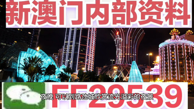 今晚澳門9點(diǎn)35開獎直播，全面解析與實(shí)時關(guān)注指南，澳門今晚9點(diǎn)35開獎直播，全面解析與實(shí)時關(guān)注指南