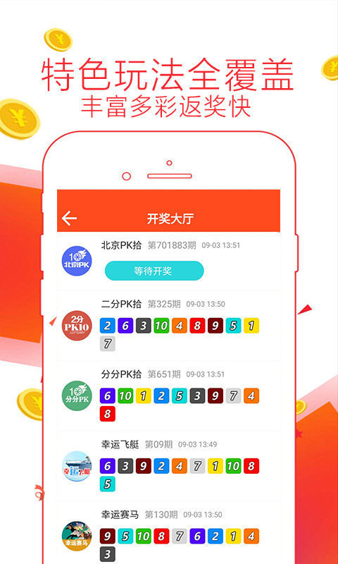 鐵算算盤(pán)4887開(kāi)獎(jiǎng)資料詳解，鐵算算盤(pán)4887開(kāi)獎(jiǎng)資料深度解析